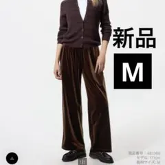 ベロア ワイドパンツ