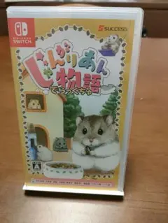 じゃんがりあん物語 でらっくちゅ