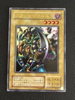 2026年最新】ブラッド・ヴォルス G4の人気アイテム - メルカリ