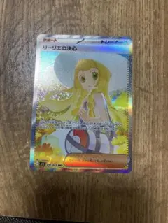 2025年最新】ポケモン リーリエ sarの人気アイテム - メルカリ