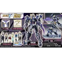 スーパーロボット大戦Y 超限定版 switch版　スパロボY