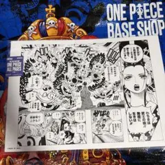 ONE PIECE all pages ゾロ百八煩悩鳳 空島編 - メルカリ