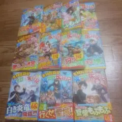 2025年最新】素材採取家の異世界旅行記の人気アイテム - メルカリ