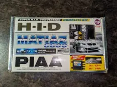 PIAA MATIAZ 6600 HID コンバージョンキットのサムネイル