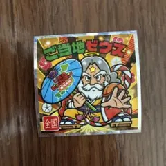 ご当地ビックリマンシール　ご当地ゼウス　西日本編　No.24　ビックリ