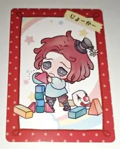 IdentityⅤ 第五人格 泣きピエロ カード ようちえん