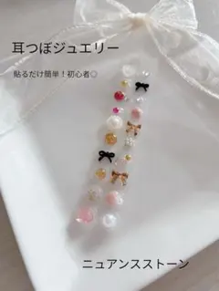 イッヌ様 リクエスト 2点 まとめ商品