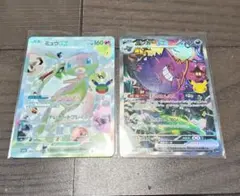 포켓몬 カード ミュウex 팬텀 ex SAR 2枚セット BOX 묶음 판매