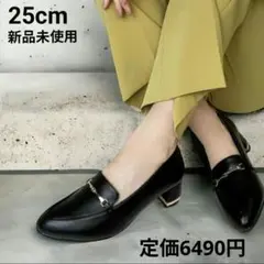 新品◎パンプス フォーマル レディース 太ヒール 黒 25 LL