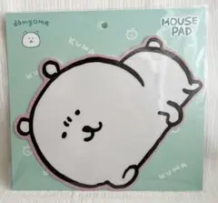 【韓国限定】　ナガノのくま　マウスパッド　新品未開封　日本未発売