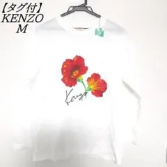 【タグ付】KENZO/ケンゾー 花柄 長袖Tシャツ ロンT M 白のサムネイル