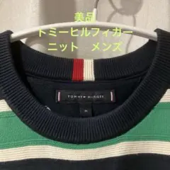 トミーヒルフィガー　Tommy HILFIGER 長袖セーターニットメンズ