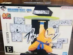 ドラゴンボール　一番くじ　セット