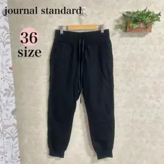 journal standard ブラックパンツ 36サイズ