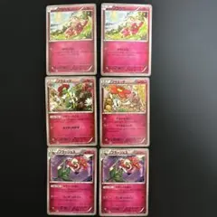 フラージェス U XY8 青い衝撃 042/059他　フラべべ、フラエッテ　6枚