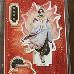 【安売り中】WINDBREAKER百鬼夜行　アクリルスタンド　蘇枋隼飛