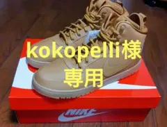 NIKE　ナイキ コート ボロー MID ウィンター（28.5cm）