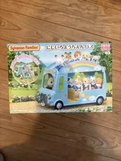 シルバニアファミリー にじいろ幼稚園バス