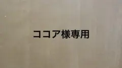 ココア様専用 リクエスト ブーケコースター　ピンク×黄色