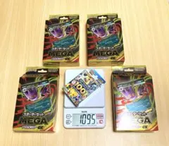 【新品未開封】　スタートデッキ100 メガゲンガースターターデッキ　まとめセット