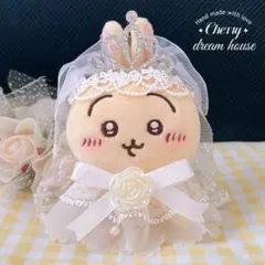 ぬい服 10cm ちいかわ ウェディングドレス 3点セット 結婚式 花嫁