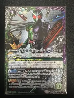 変身!! 仮面ライダーW