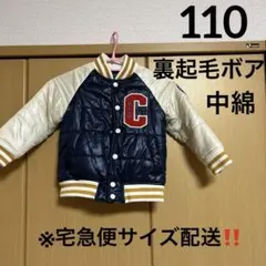 め63◎裏起毛ボア中綿入りジャンバー