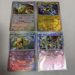 極美品】ケーシィ・ユンゲラー・フーディン マスターボールミラー