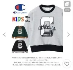 Champion トレーナー チャンピオン160cm グレー