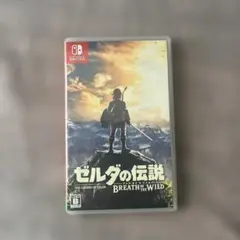 ゼルダの伝説 ブレス オブ ザ ワイルド
