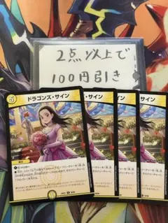 2026年最新】ドラゴンズサイン winnerの人気アイテム - メルカリ