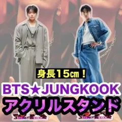 【ジョングク53・54】カルバンクライン★アクスタ２個★BTS・JUNGKOOK