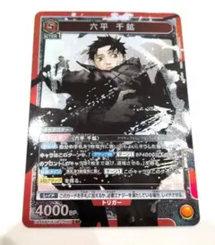 Item thumbnail for item 9bae638f-9f43-4376-aa56-5d816cbaf69d