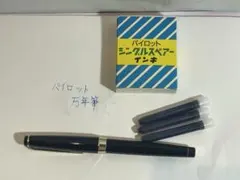 2026年最新】パイロット elite 18kの人気アイテム - メルカリ