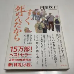 Item thumbnail for item ec7bff44-aa15-434c-9153-77e6e432be70