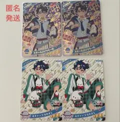 ひみつのアイプリ　すばる4枚セット　スクールメイツクール　ポチャッコなかよし