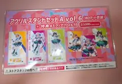 ホロライブ アクリルスタンドセット vol.6 ホロマート衣装 2種