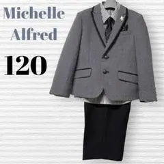 ミッシェルアルフレッド他　卒園入学式　フォーマルセット　120 【匿名配送】