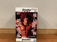 Grandista 範馬勇次郎 フィギュア