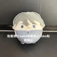 東京リベンジャーズ 橘直人 ふわコロりん ぬいぐるみ マスコット