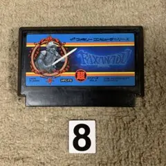 ファミコン　ファザナドゥ　Famicom ゲームソフト