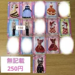 ラブベリーカードレア Amazon.co.jp: ❮レアカード❯ ラブandベリー コレクション