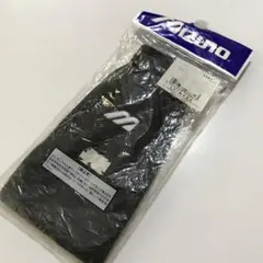 未使用　MIZUNO ミズノ　野球　ベースボールソックス　ブラック　旧ロゴ