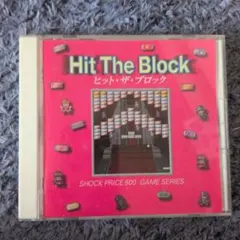 Hit The Block ヒット・ザ・ブロック CD-ROM1998