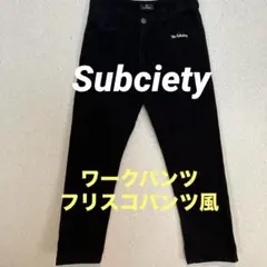 Subciety ワークパンツ フリスコパンツ風　ブラックのサムネイル