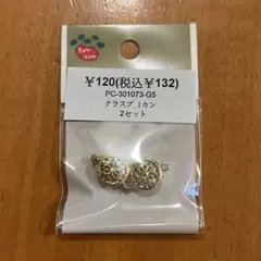 PARTS CLUB クラスプ 一連用 2セット PC-301073-G5