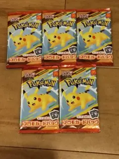 ポケモンカード プロモカードパック 5パックセット 未開封