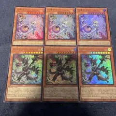 遊戯王　断罪のディアベルスター　白魔女ディアベルゼ　3枚セット