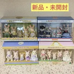 シルバニア 赤ちゃん いちご ねこ にぎやかパン屋 うきうきレイン