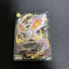 ドキドキつよいデッキ 25の王道 白黒メカ 光闇メカ アーテル抜き 2個